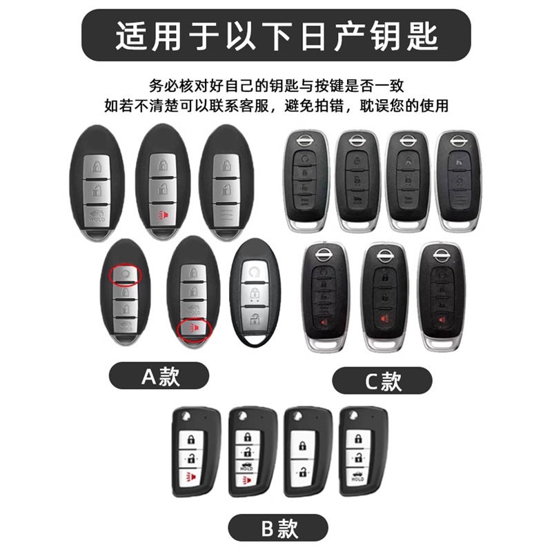 For Dongfeng Nissan Key Case Sylphy Car Key Case Qashqai Qida Key Remote Control Protective Shell Multi-Purpose - Image 5